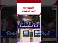 Top Headlines: इस घंटे की बड़ी खबरें | TrumpCall US Embassy | PM Modi | Petrol-Diesel Price Hike