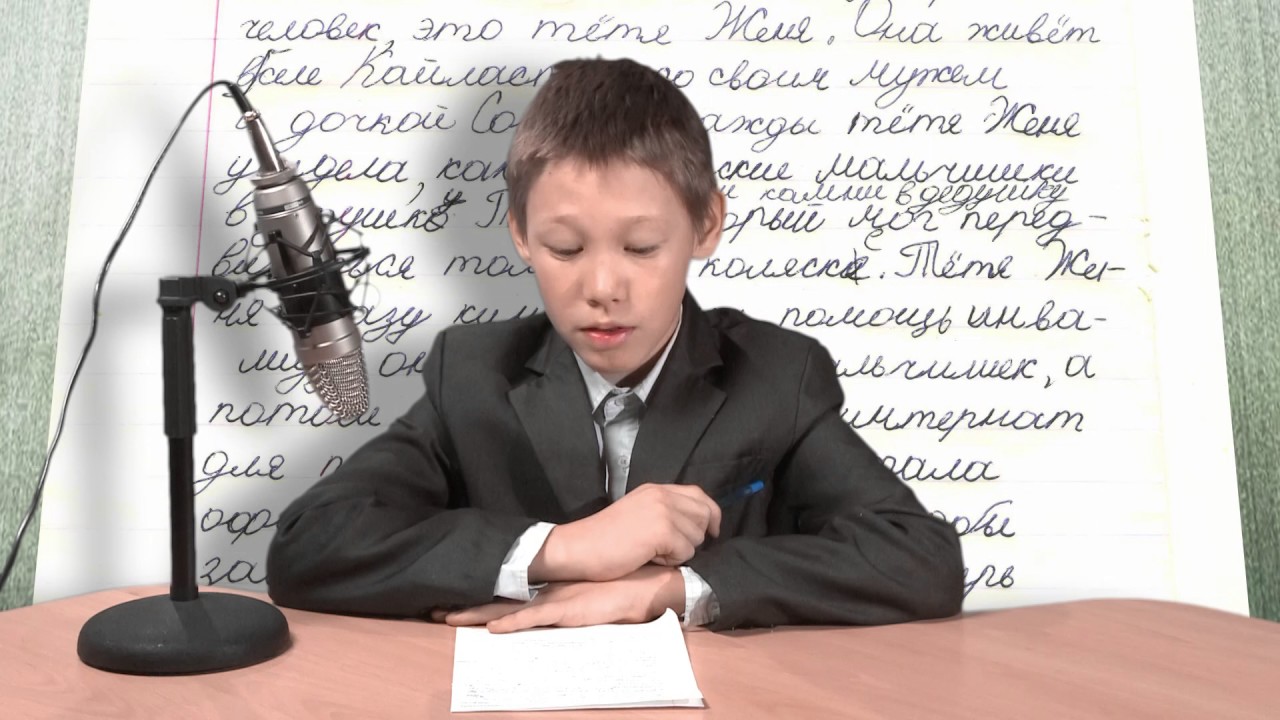 Сочинение на тему «Я знаю доброго человека» Сергей Кочергин - YouTube