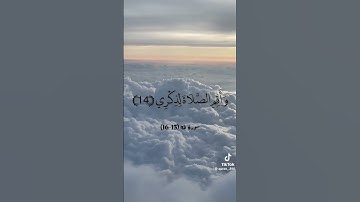 جمعه مباركه🫶✨#قران_كريم#اجر_لي_ولكم#سورة_البقرة#سورة_الكهف