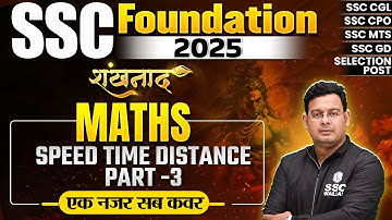SSC Foundation 2025 | Speed Time And Distance - 03 | SSC Maths Classes | By Vivek Sir