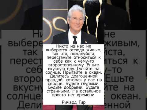 Великий человек #личность #судьба #знаменитости #мудрость #истории #киноактеры