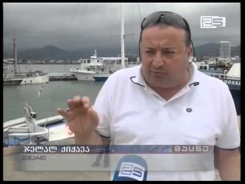 სანაპირო დაცვის სამსახურიმა იახტის მეპატრონე დააჯარიმა