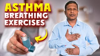 दमा से आराम के लिए ये 5 सरल breathing exercise करें| Asthma Breathing Exercises