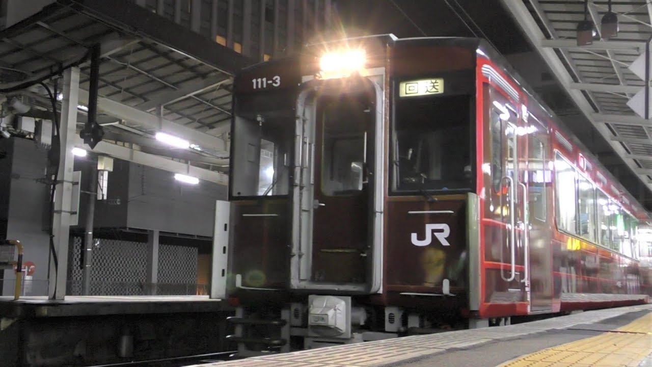 運行開始初日】キハ111-3+キハ112-3 レトロラッピング車両 臨時快速