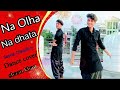 Na Olha Na dhata maaru song sapna Chaudhry _happpy baralu_raj mawar old haryanvi song dance video