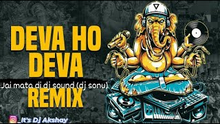 Deva Ho Deva (Remix) | DJ Akshay and Dj Sonu | Ganpati Special || Ganesh ji special song ,bass treck
