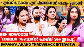 Bigg Boss തര Saranya-യ ഭർതതവ പടട ഡൻസമയ നർകകനർ Saranya Anand Throwback Interview