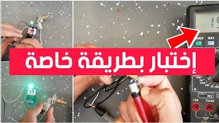 فحص حساس حرارة محرك السيارة ECT  Sensors