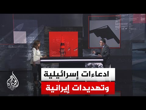 قراءة عسكرية.. إعلان إسرائيلي عن خروج كل المواقع الحيوية الإيرانية عن الخدمة