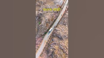 Man who cut the Mountain😱| Dashrath Manjhi-The Mountain Man | Dashrath Manjhi Path #reallove #vlog