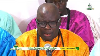 Jazbut Darou Muhty & Baye Ablaye Niang  Kurel 1  National HTDKH DUNDAL WEERU KOOR