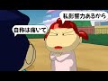 【アフレコ】自称インフルエンサーにやかましく反抗してみたゾ