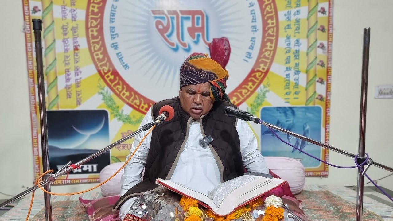 गृहस्थ संत श्री हजारीलाल जी गहलोत  26/01/26प्रातः