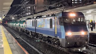 【新鶴見EF210運用を高崎EH200が代走！】JR貨物EH200形18号機＋タキ18B（両）が西国分寺駅中線に到着停車！（3091レ・新A232・石油輸送）2024.3.5〜ジョイント音最高！〜