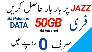 JAZZ FREE INTERNET CODE/JAZZ 50GB INTERNET PACKAGE//JAZZ FREE NET PACKAGE/Zameer 91 channel
