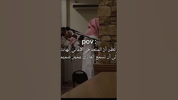 إترك أثرا طيبا تجده فميزان حسناتك ❤️‍🩹 #اكسبلور #explore #sabscribe#الرحمن #عمير_شميم #تلاوة_خاشعة