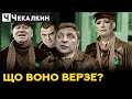 Американці в шоці ! Зеленський здивував всіх антизахідною риторикою | ПолітПросвіта