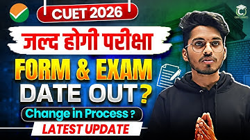 CUET 2026 Exam Date Out🔥| CUET 2026 Form Date? | CUET 2026 Latest Update