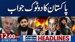 Pak Afghan Conflict | Pakistan's Clear Message | 12 AM News Headlines | 27 OCT 2025 | Samaa TV