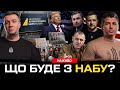 Що буде з НАБУ і САП закон 12414 реакція Зеленського брифінг Малюка нові переговори в Стамбулі Що буде з НАБУ і САП закон 12414 реакція Зеленського брифінг Малюка нові переговори в Стамбулі