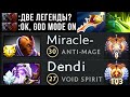 УНИЧТОЖИЛ MIRACLE и DENDI 😱