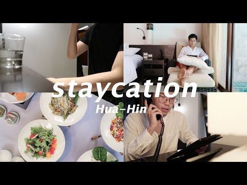 🛌 staycation vlog l หัวหิน - ที่พักบรรยากาศดีมาก, นั่งดูทะเล🏖 , private barbecue จัดเต็ม l popsoji