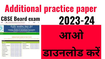cbse additional practice paper 2023-24 kaise download Karen class 10th 12th