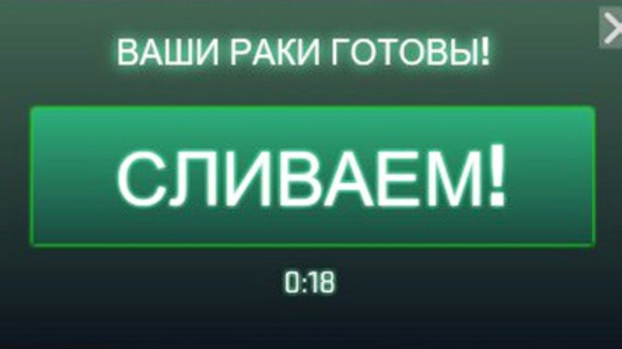 1 кнопка играть. Кнопка принять. Ваши игры. Кнопка принять в КС го. Ваша игра готова принять.