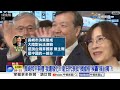 長崎和平典禮 我遭矮化?! 駐日代表批"損國格"挨轟"搞台獨"?!│中視新聞 20260810