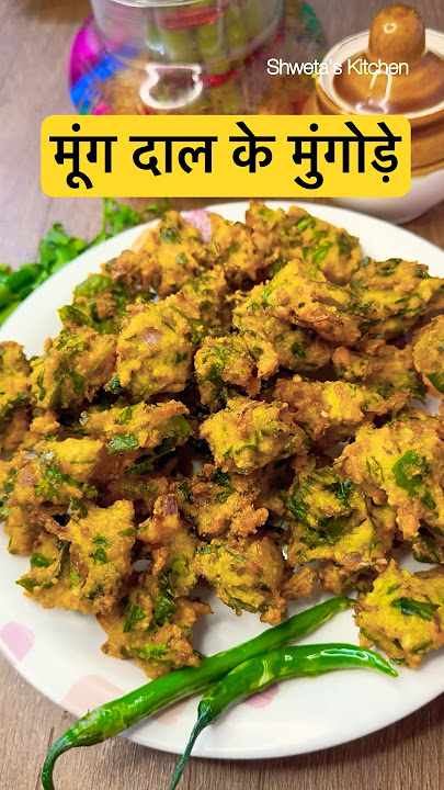 Moong Dal Mangode Recipe | How to make Moong daal ke mangode | Moong dal mangode