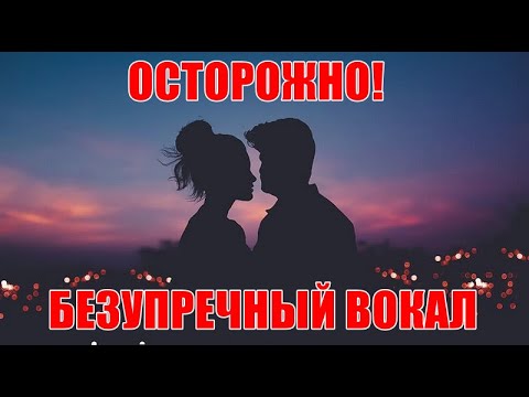 У тебя в глазах (Куренков) — лучшая песня про любовь к жене