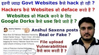 Website defacement | Using google dorks | File upload vulnerabilities | Anshul Saxena posts fake 