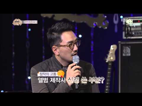 [14.02.06] 이한철의 올댓뮤직 어반자카파 - 토크