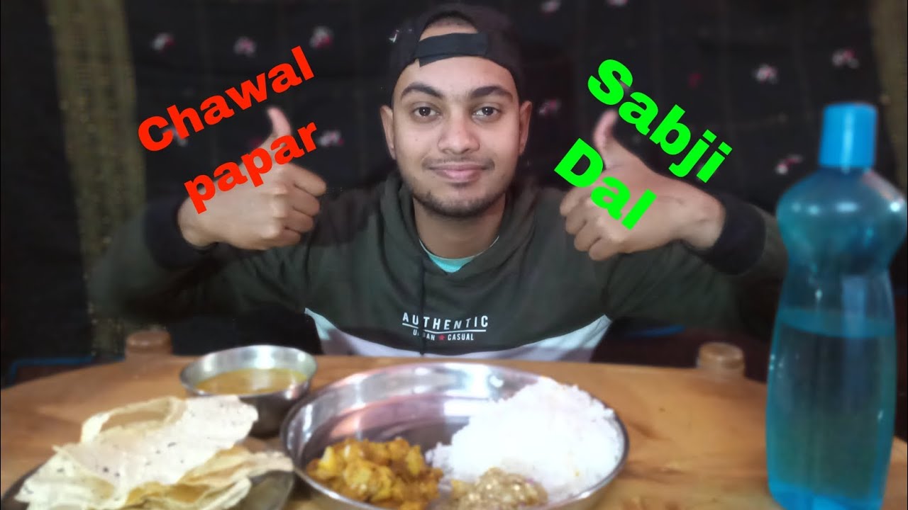 Kya Apne Chawal Ke Sath Papar Khaya Hai YouTube kya-apne-chawal-ke-sath-papar-khaya-hai-youtube