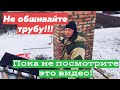 Как обшить КИРПИЧНУЮ трубу дымохода с Утеплением и Сливной системой «под ключ».