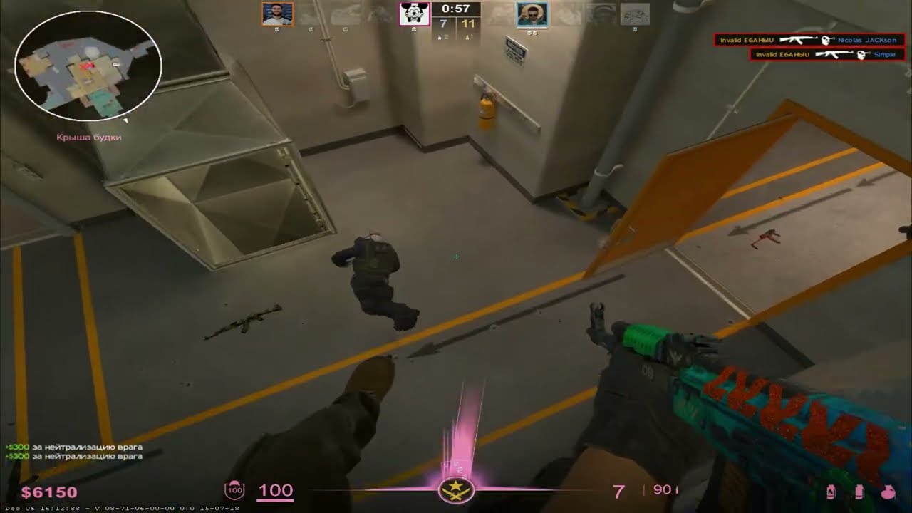 Invalid E6АHЫU (or lucky)  CЕЙЧАС