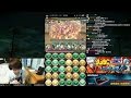 【パズドラ】極限の闘技場 双極の女神　覚醒フレイヤx伐爪の緑龍契士・シルヴィ pt