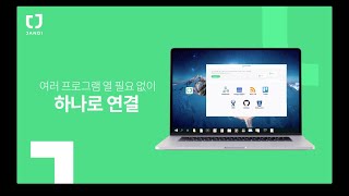 [잔디] 심플하게 팀플하다 | 외부 앱 연동 screenshot 4