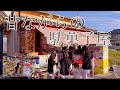 【駄菓子屋のぐち】韓国のお菓子！地球グミにいちごグミ　懐かしいお菓子がいっぱい　レトロ　vlog