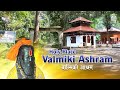 Nepal holy tour to tribeni and valmiki ashram temple 2024