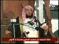 خطبة الشيخ عائض القرني في مصر شكرا يا مصر 