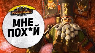 :  * |   vs  |  | Total War: WARHAMMER 3