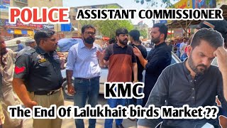 Alert News!Lalukhait market hamesha k leye band؟ Direct FIR Ho gi Asisstant Commissioner KMC  police