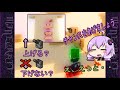 【Minecraft】LOST CRAFT ② -豪雨の子羊たち- 【結月ゆかり+弦巻マキ実況】