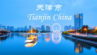 Tianjin, a beautiful 1-tier city in China | Most visted places | Travel tips