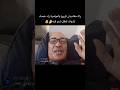 راك مغاديش تزوج بالمؤخرة راه خصك تشوف لعقل شنو فيه 