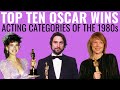 Top 10 Acting Oscar Wins of the 1980s