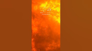 سورة الحجر اية (49-50)  شيخ هزاع البلوشي