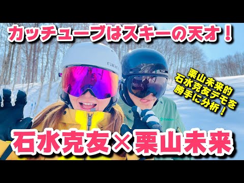 Video: Jaapani Kaubamärk Goldwin Ski Apparel Crafts Olümpiatasemel Spordirõivad