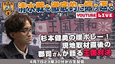 浦和レッズ内定 宮本優太の高精度クロスをgoproで撮ってみた Gopro つけてもイイですか Youtube 浦和レッズ内定 宮本優太の高精度クロスをgoproで撮ってみた Gopro つけてもイイですか Youtube